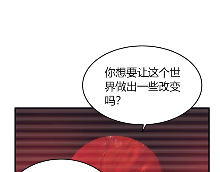 第225话 堕入歧途36