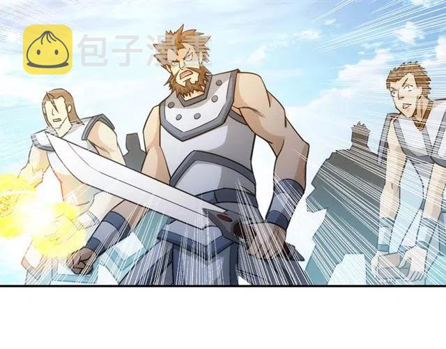 第83话 副本门口堵他们37