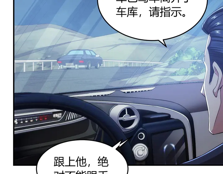 第215话 神器面纱揭晓77