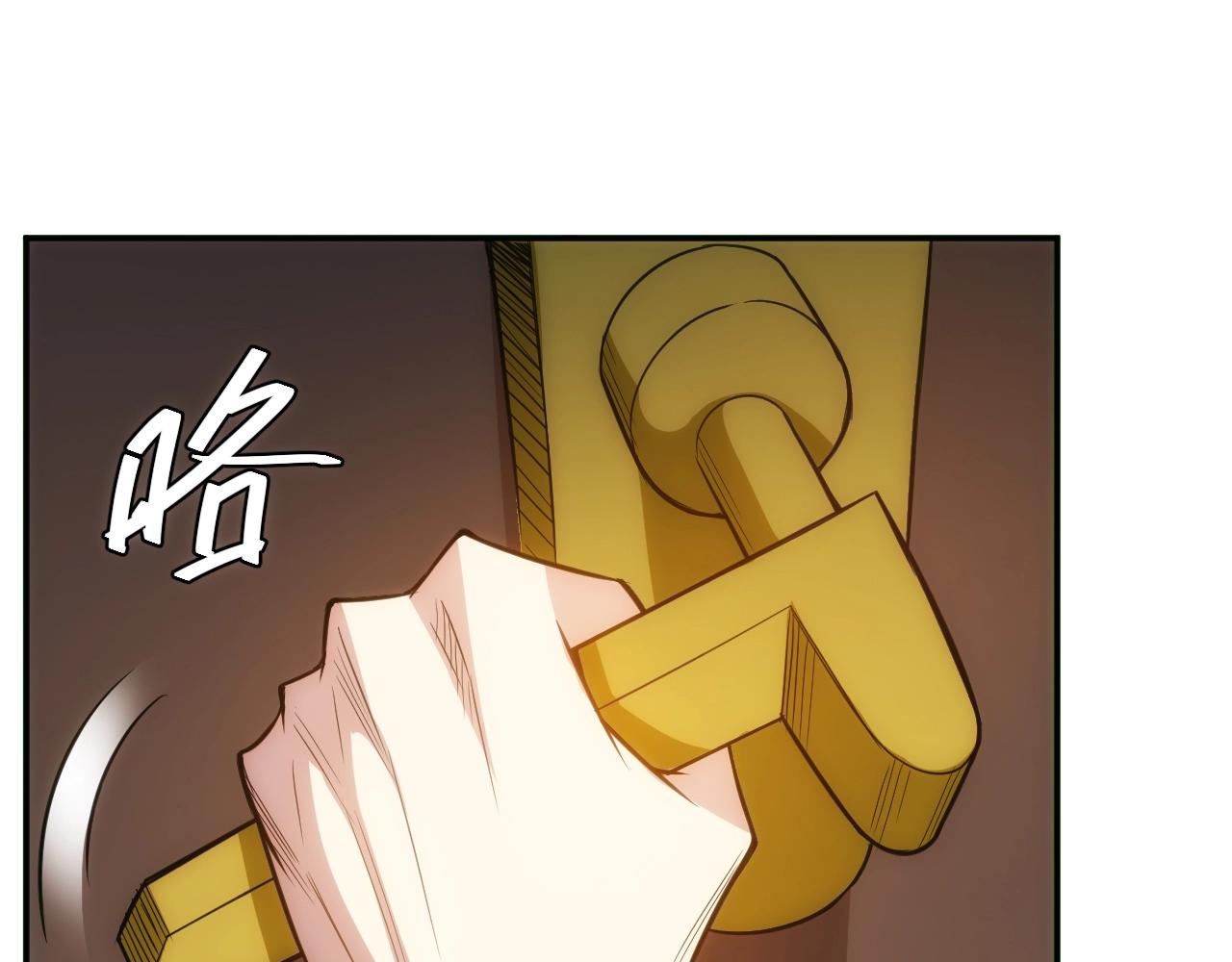 第84话 绑人？20