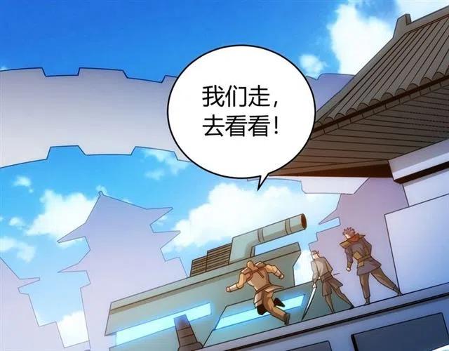 第78话 好久不见24