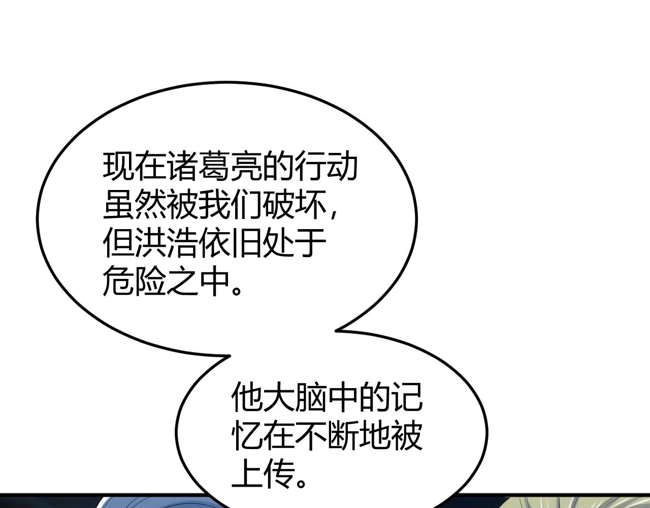 第274话 营救成功69