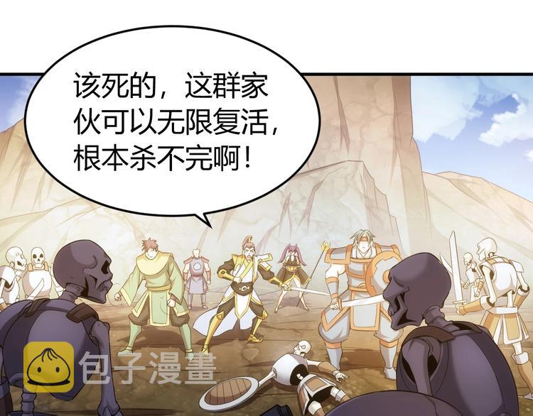 第182话 隐藏危机！32