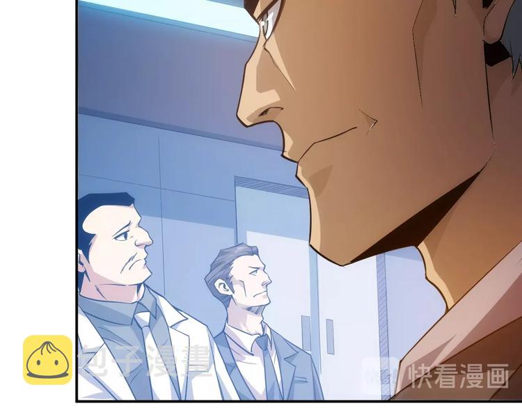 第38话 谁叫我是爱买的男孩61