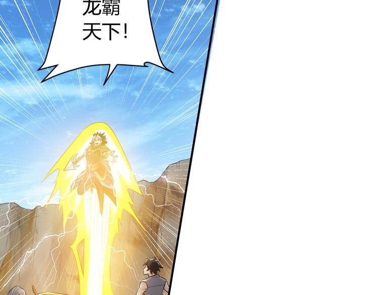 第19话 逆风翻盘72