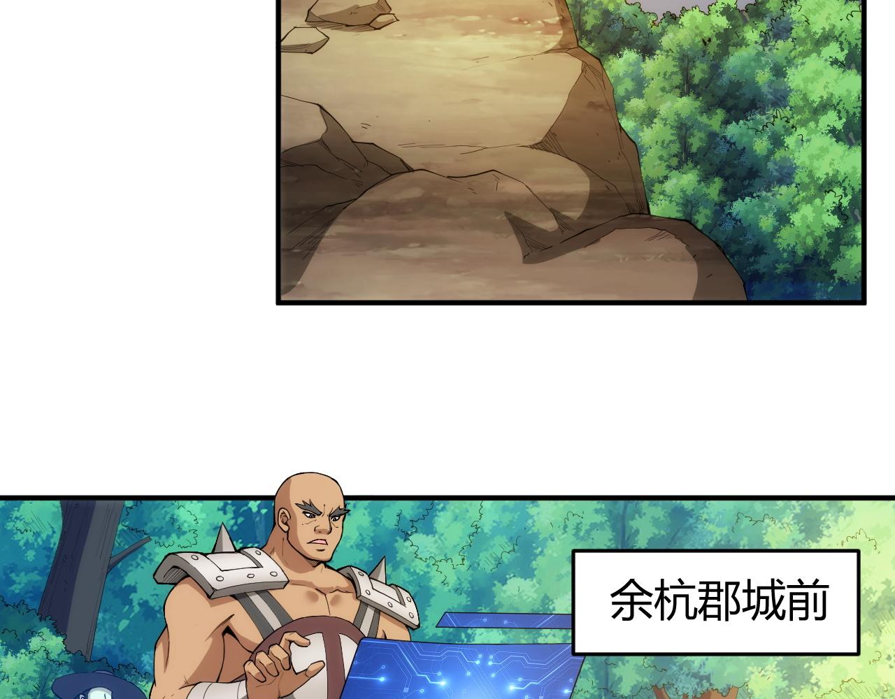 第245话 冰晶洞窟43