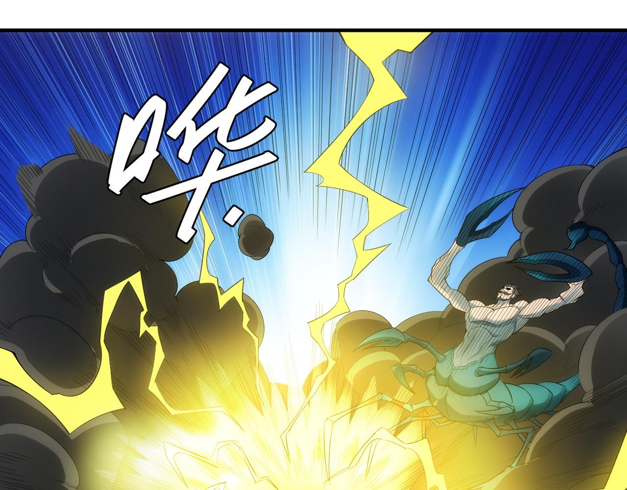 第257话 紫玥的觉醒82