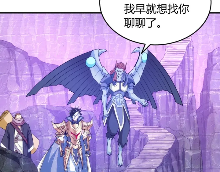 第235话 王与王56