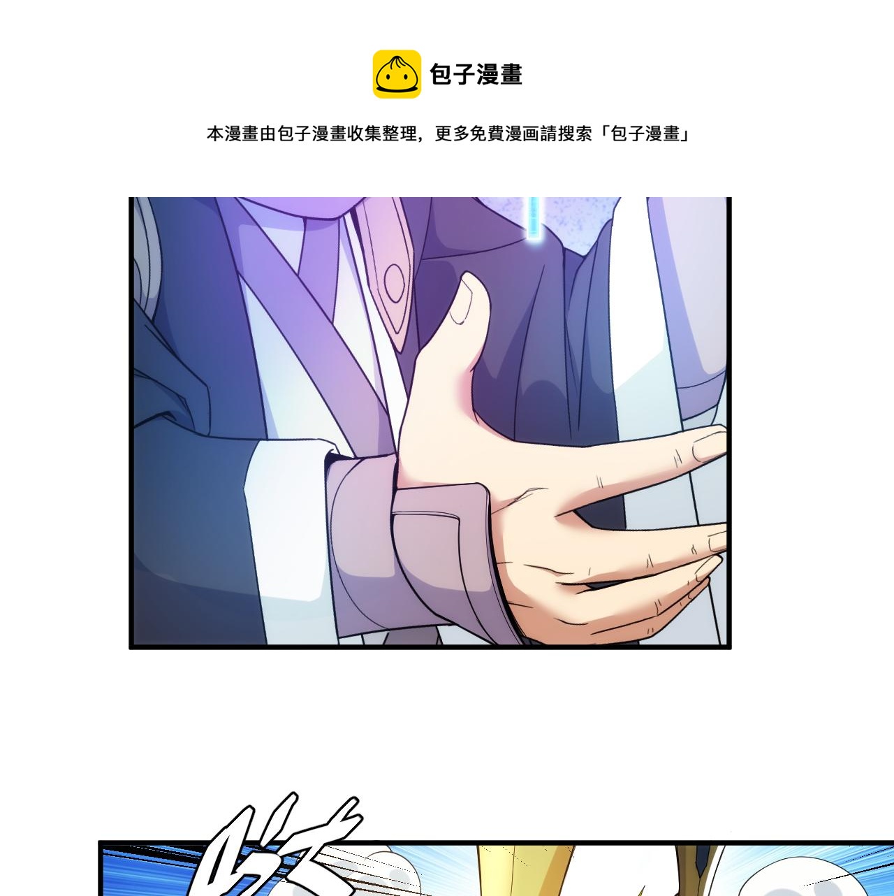 第291话 决战龙帝阁68