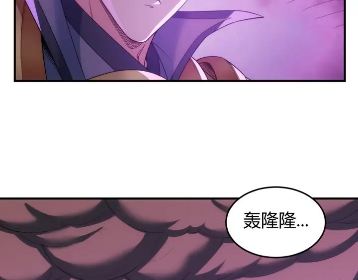第229话 倒计时？！63