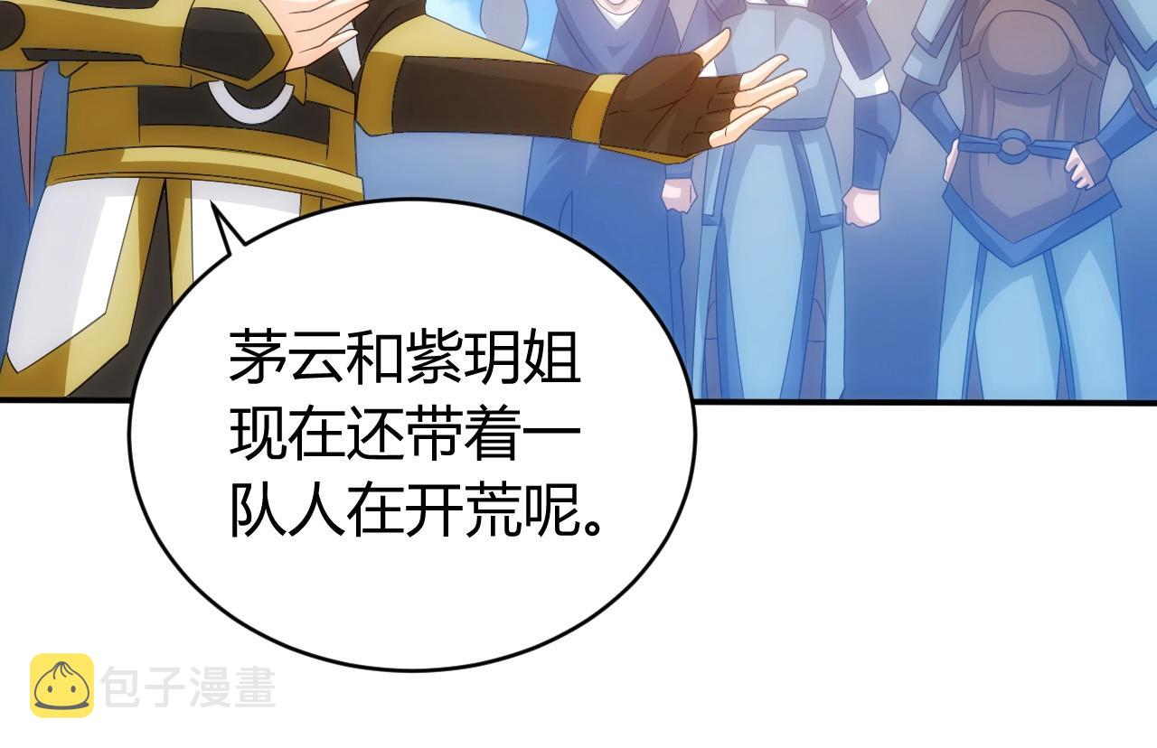 第104话 街上最靓的仔！30