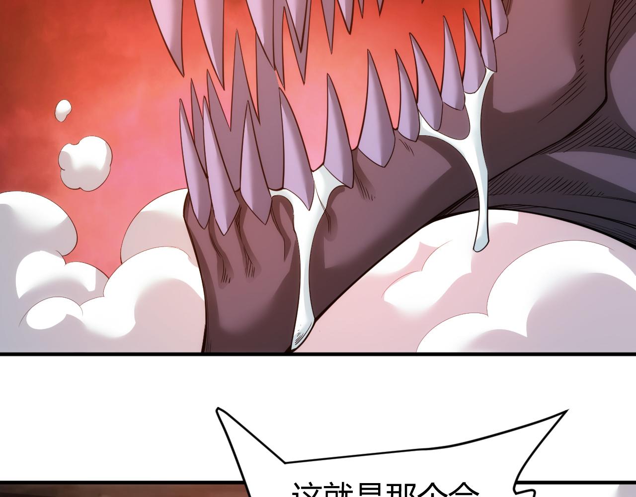 第260话 将计就计56