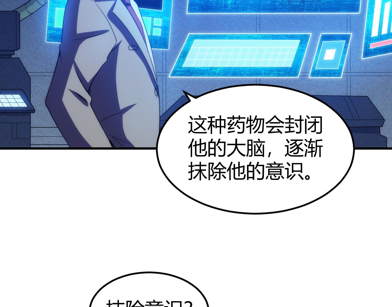 第274话 营救成功56