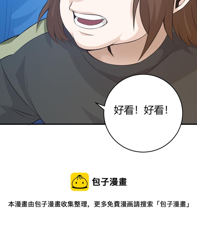 第32话 三分纪元43