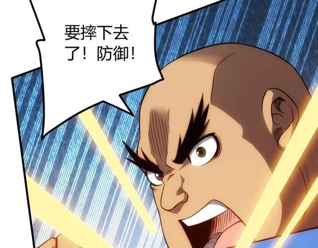 第94话 石壁上的文字80