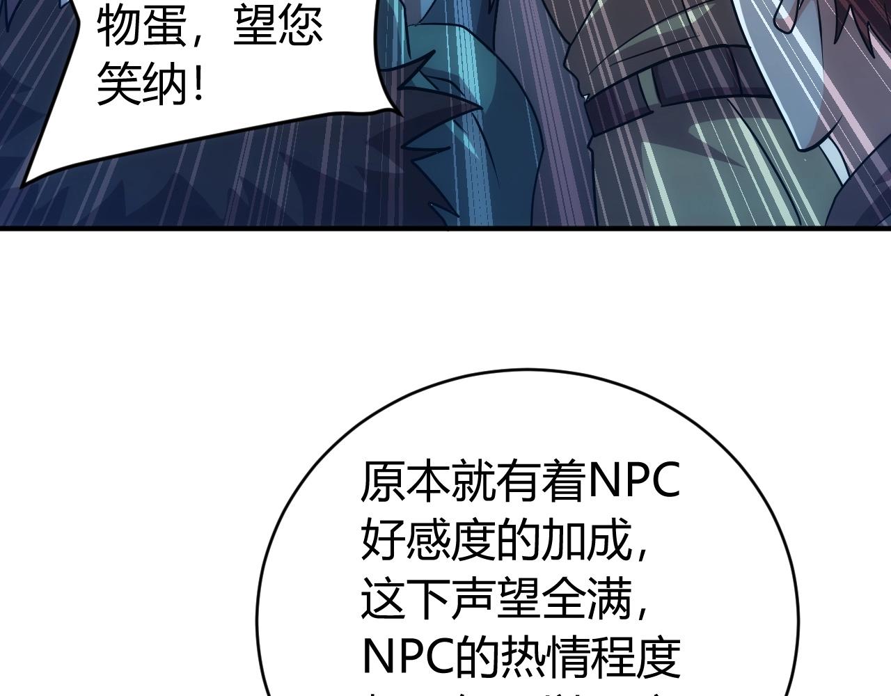 第120话 线索！55