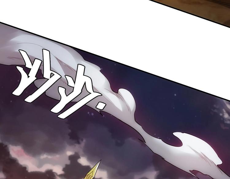第49话 远古九头龙！41
