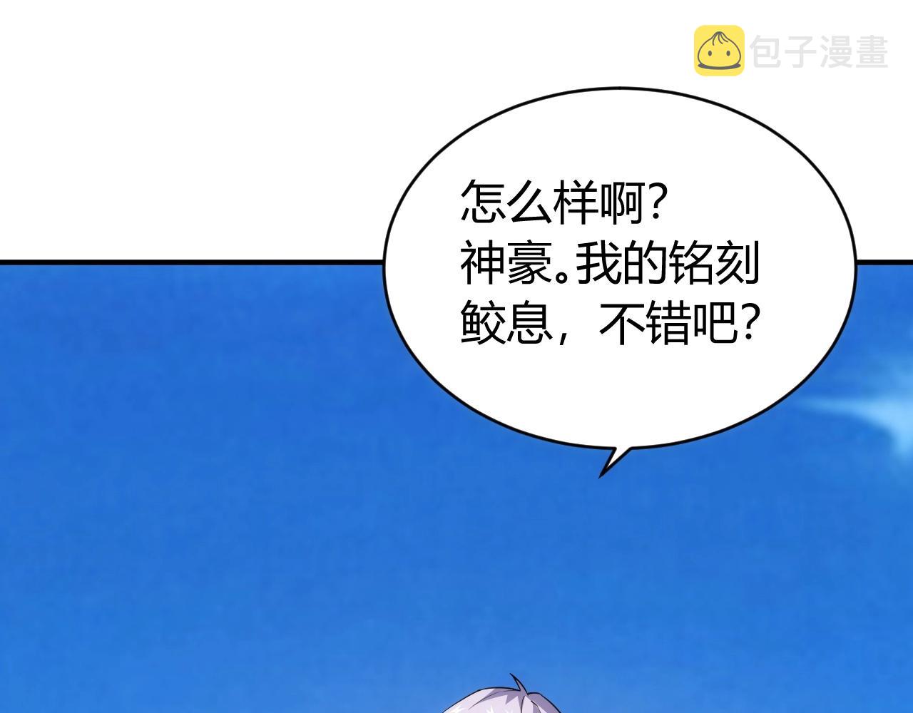 第98话 海上激战71