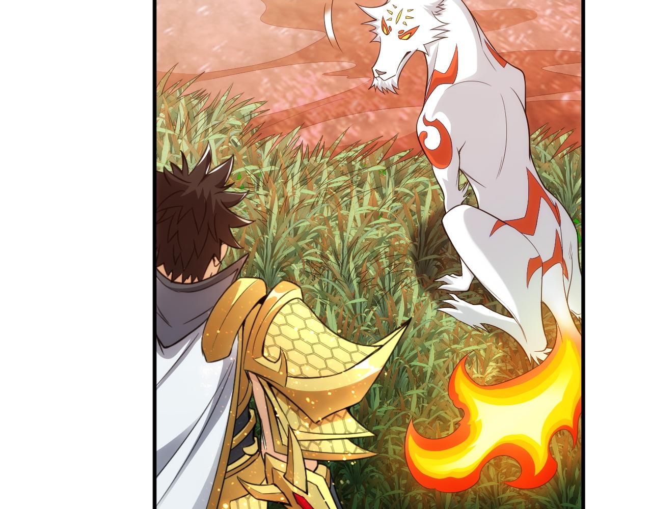 第252话 龙族遗蹟百草园18