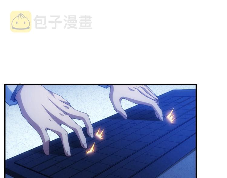 第190话 你不对劲12