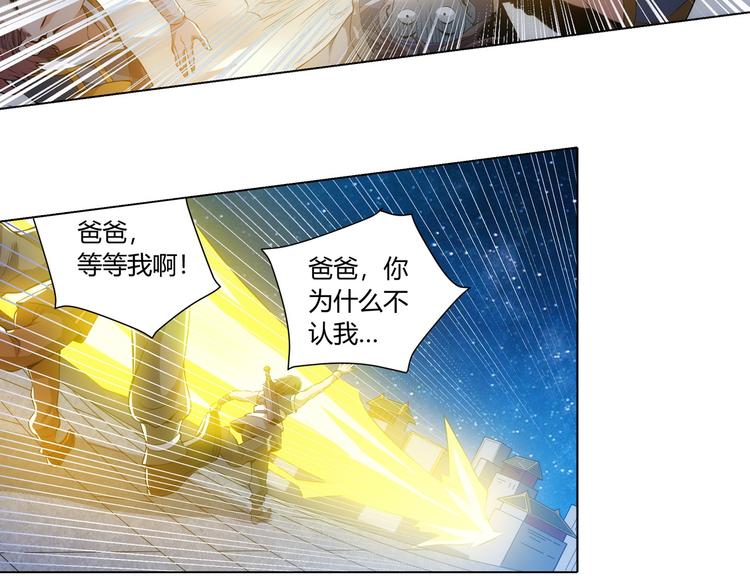 第8话 路见不平38