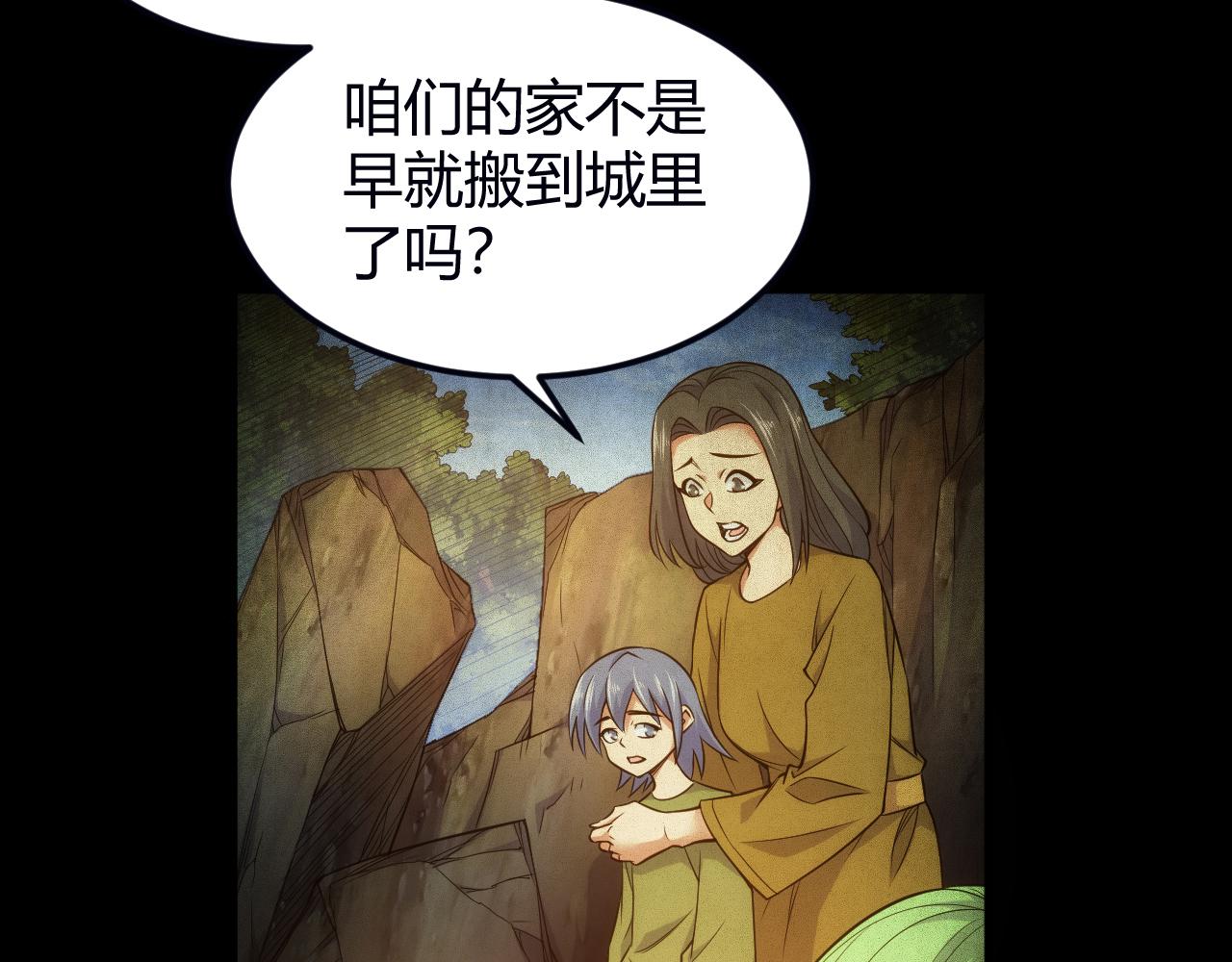 第289话 攻守之争59