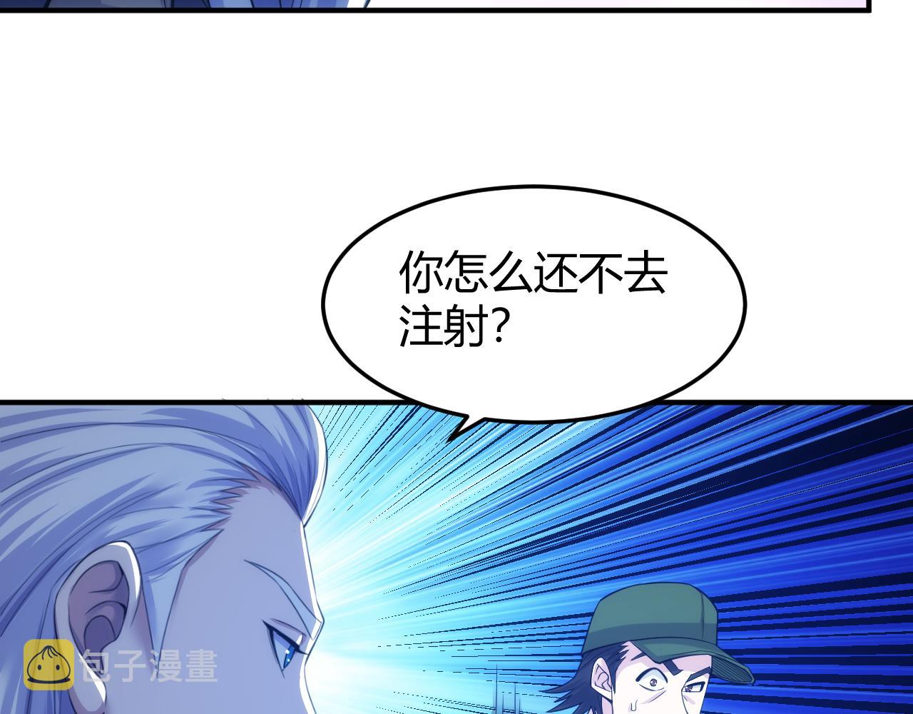 第273话 背水一战26