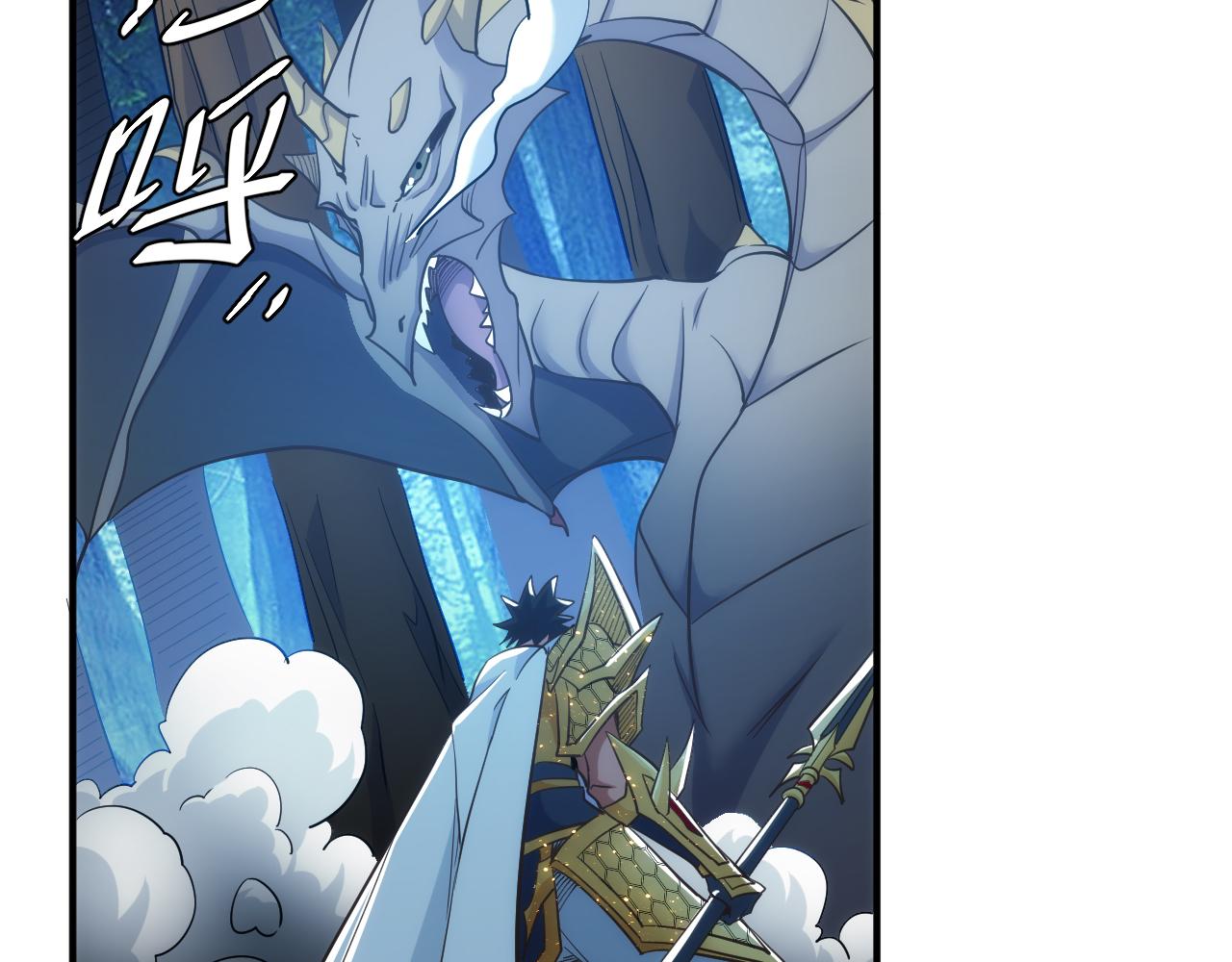 第302话 厌龙粉84