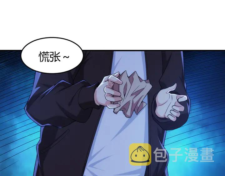 第219话 假神壕再次现身73