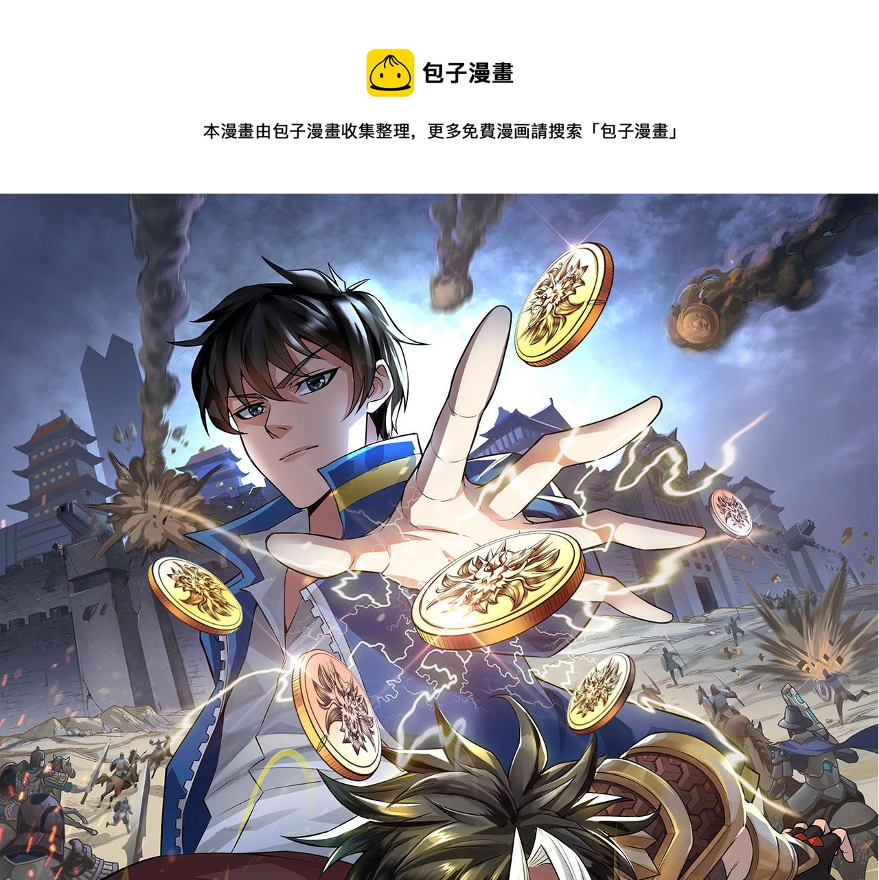 第245话 冰晶洞窟0