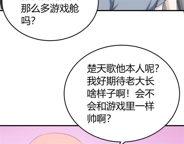 第151话 神壕工作室！16