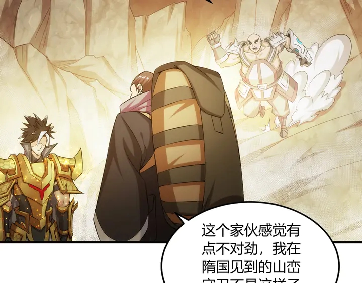 第196话 阻击28