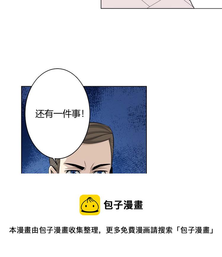 第2话 充值也好累呀！64