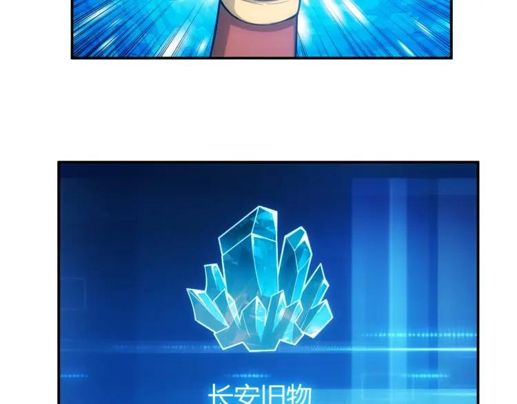 第70话 我等到花儿都谢了~105