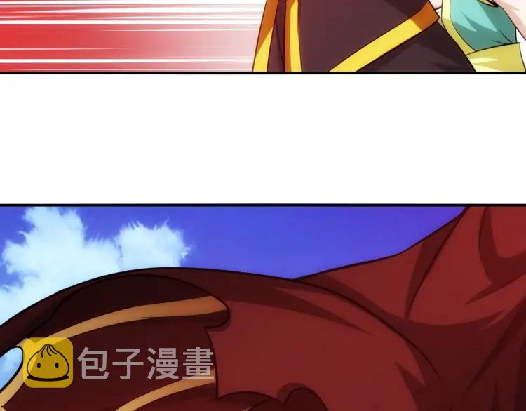 第52话 是你害我三弟？94