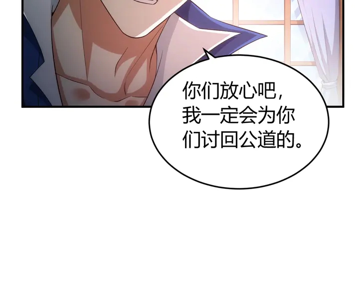 第166话 神壕落败？55