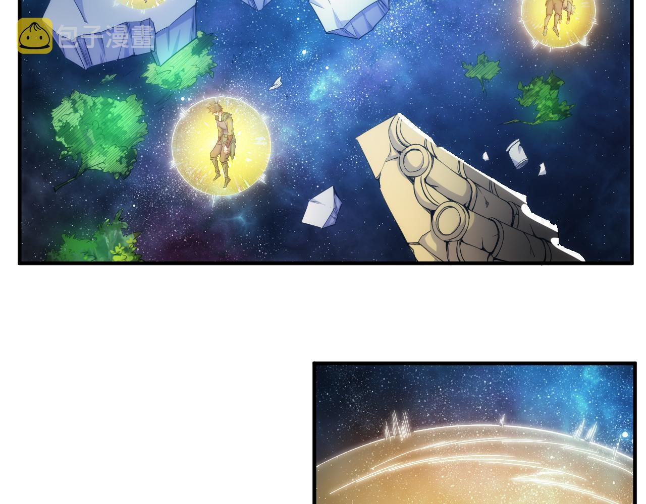 第293话 山河脉6