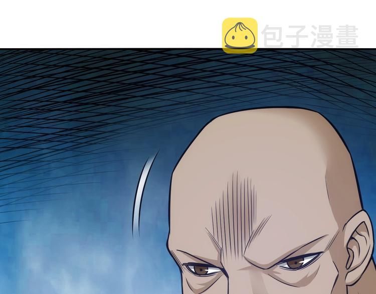 第35话 见过楚少！70