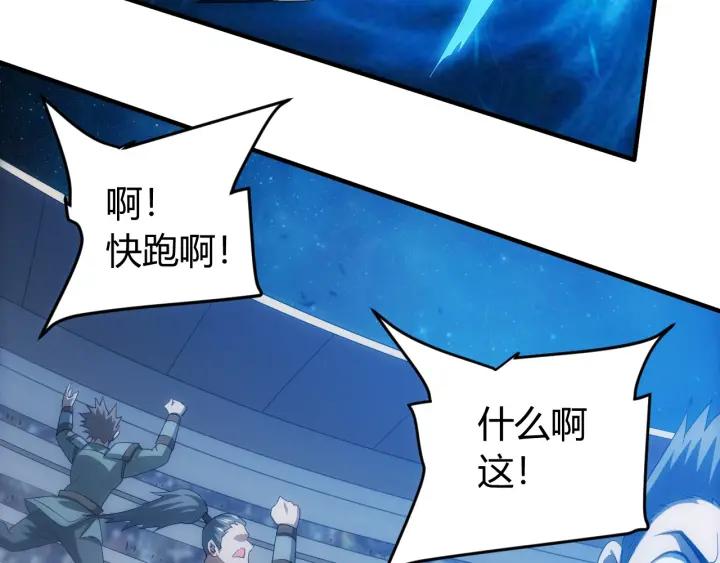 第114话 邪龙降世！61