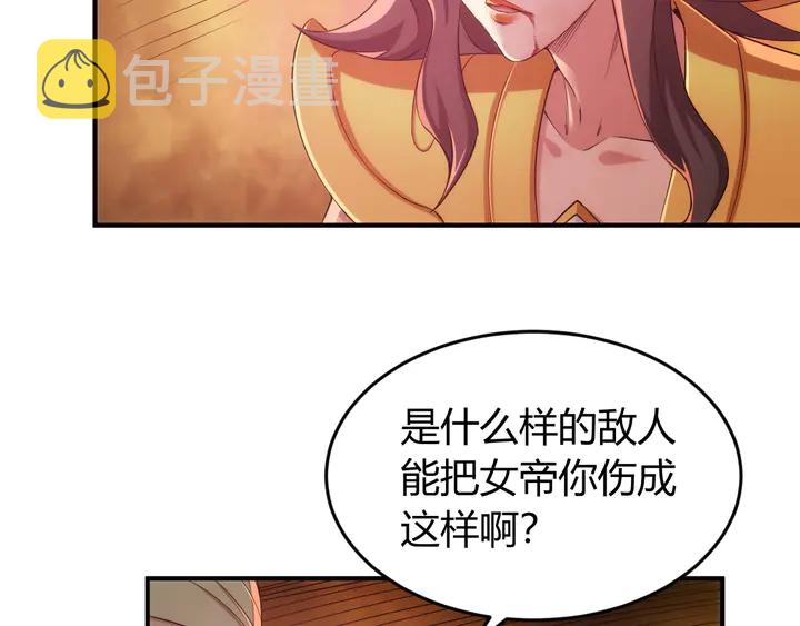第209话 兄弟齐心，其利断金54