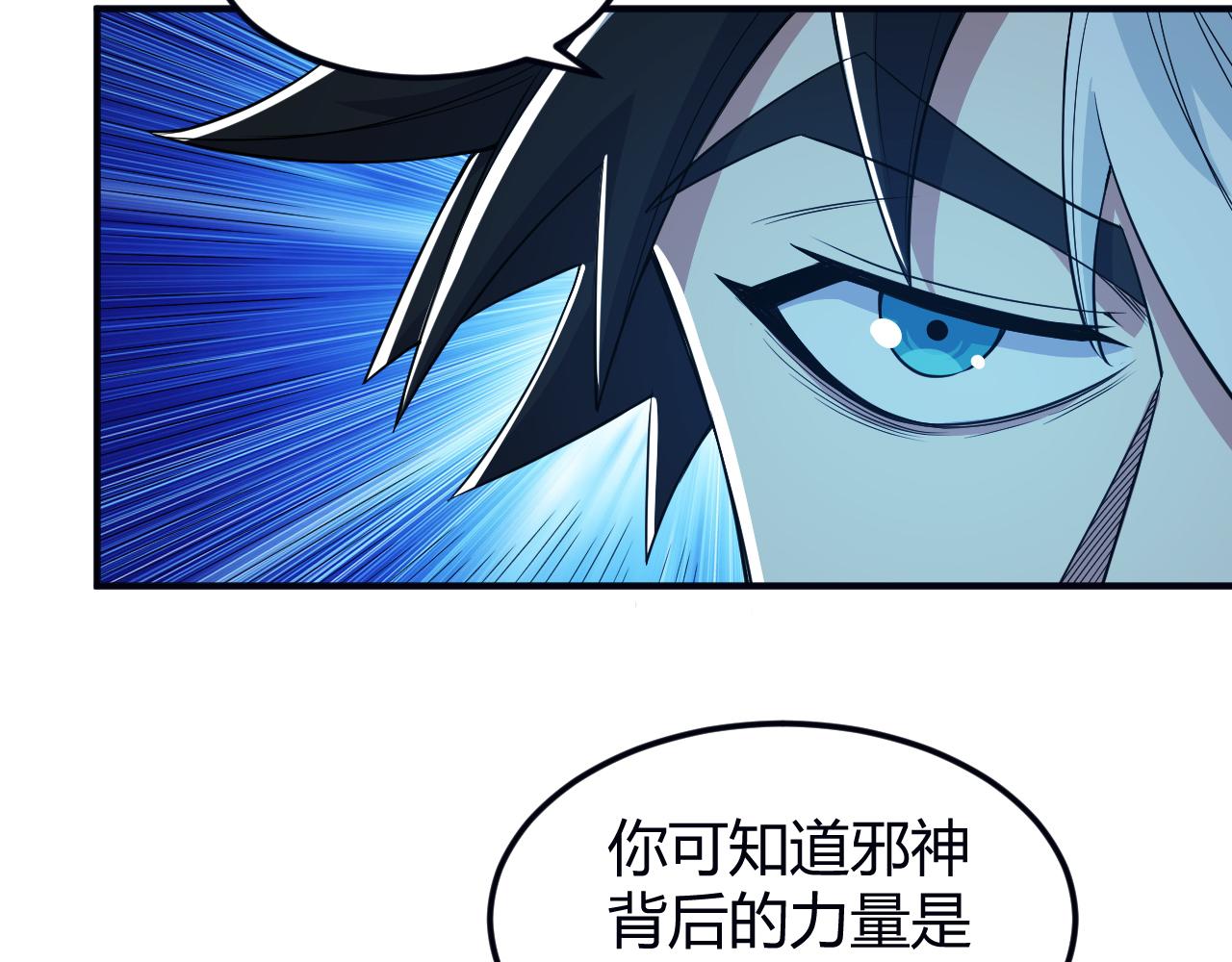 第289话 攻守之争17
