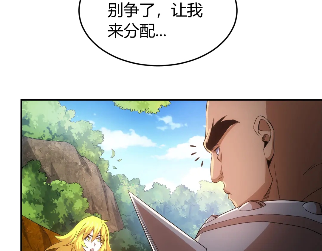 第191话 叙旧86