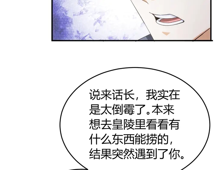 第167话 绝不屈服！68