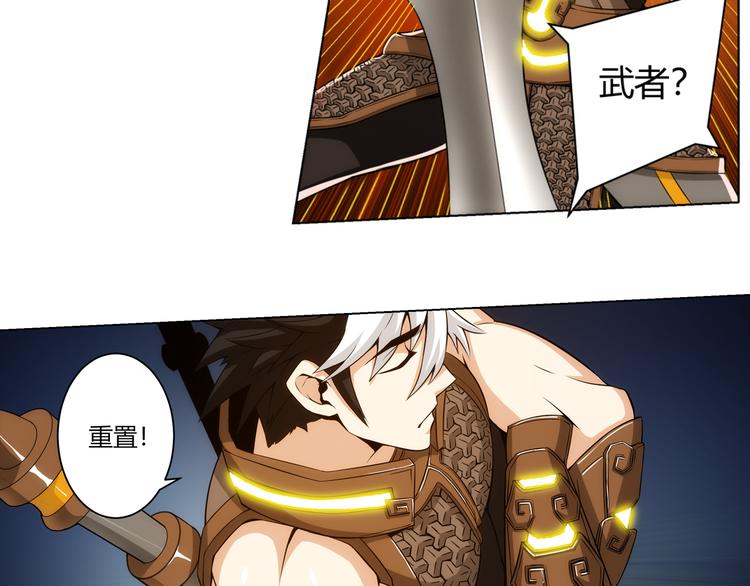 第4话 我全都要！33