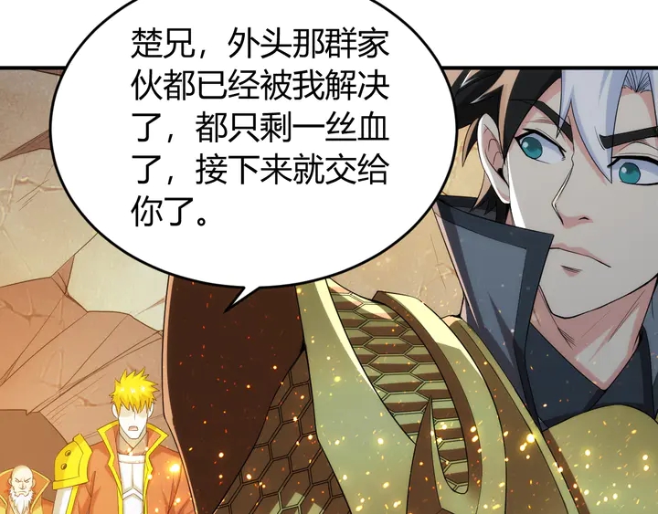 第220话 源代码的骗局51