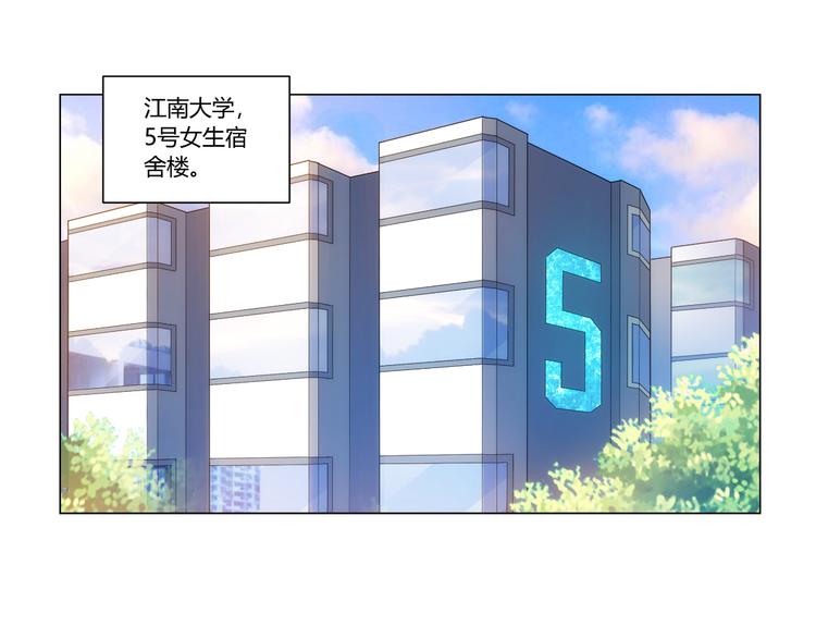 第10话 换装游戏61