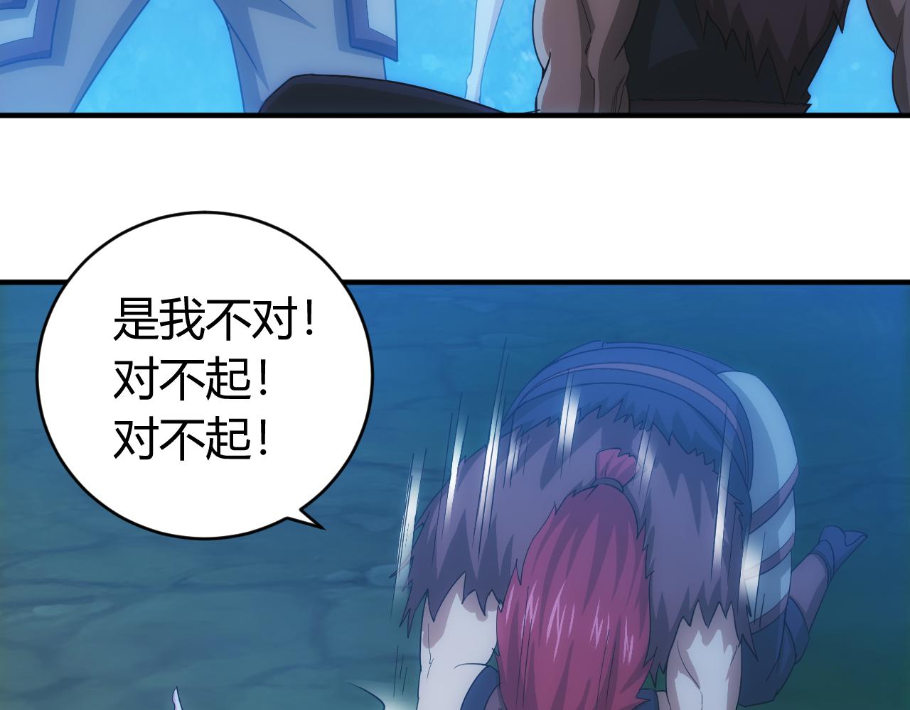 第103话 这就是金钱的力量53