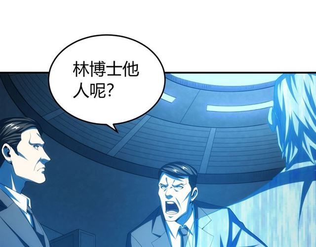 第147话 神秘代码17