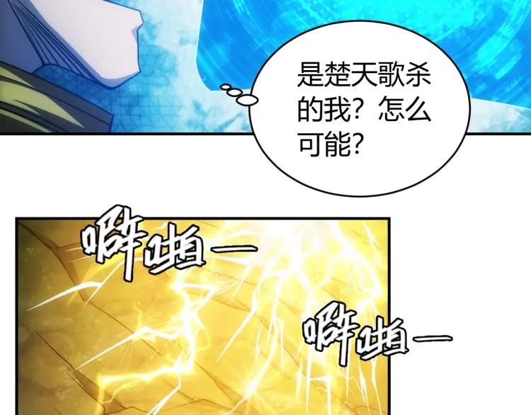 第53话 说一级就一级！79