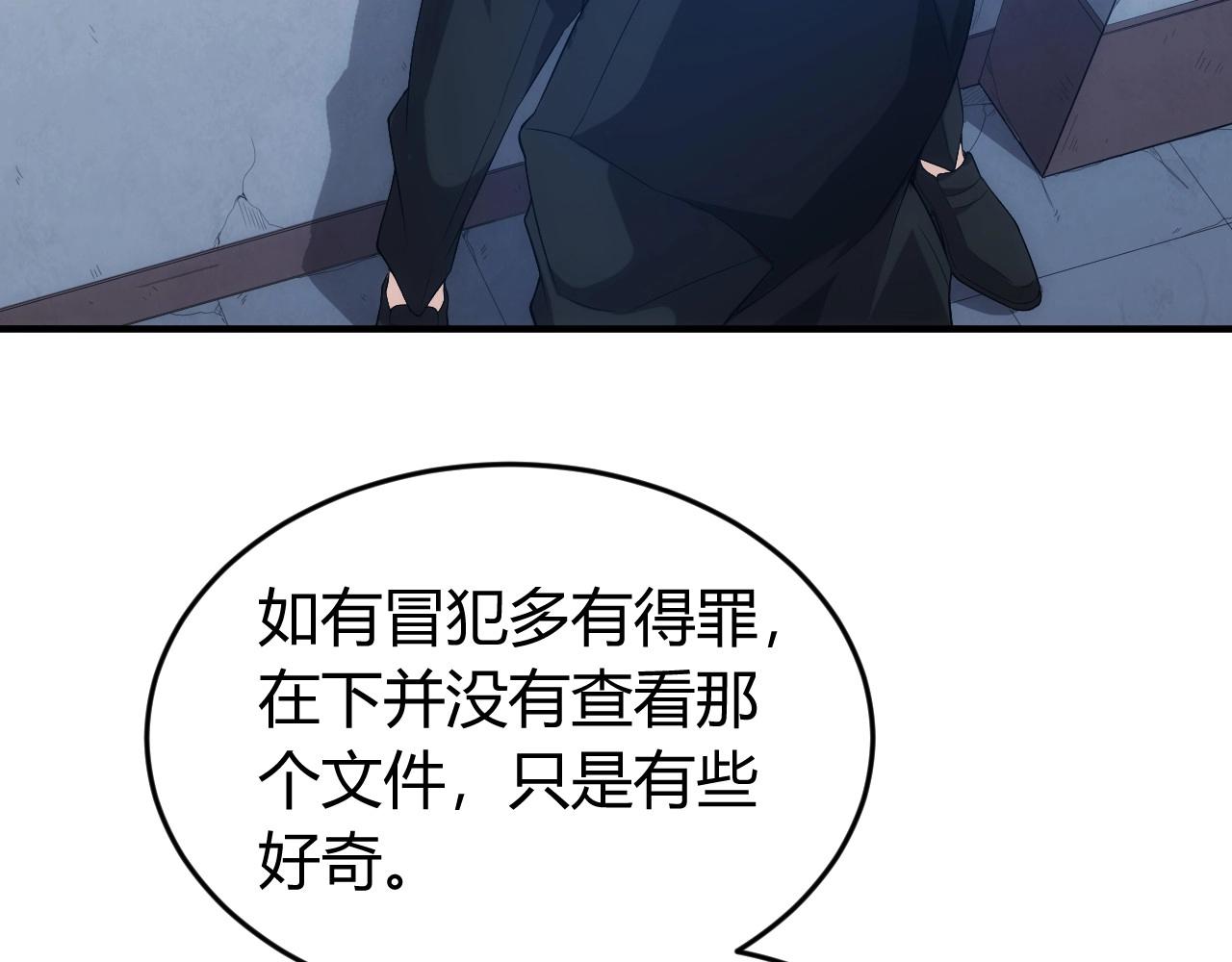 第134话 同一批敌人81